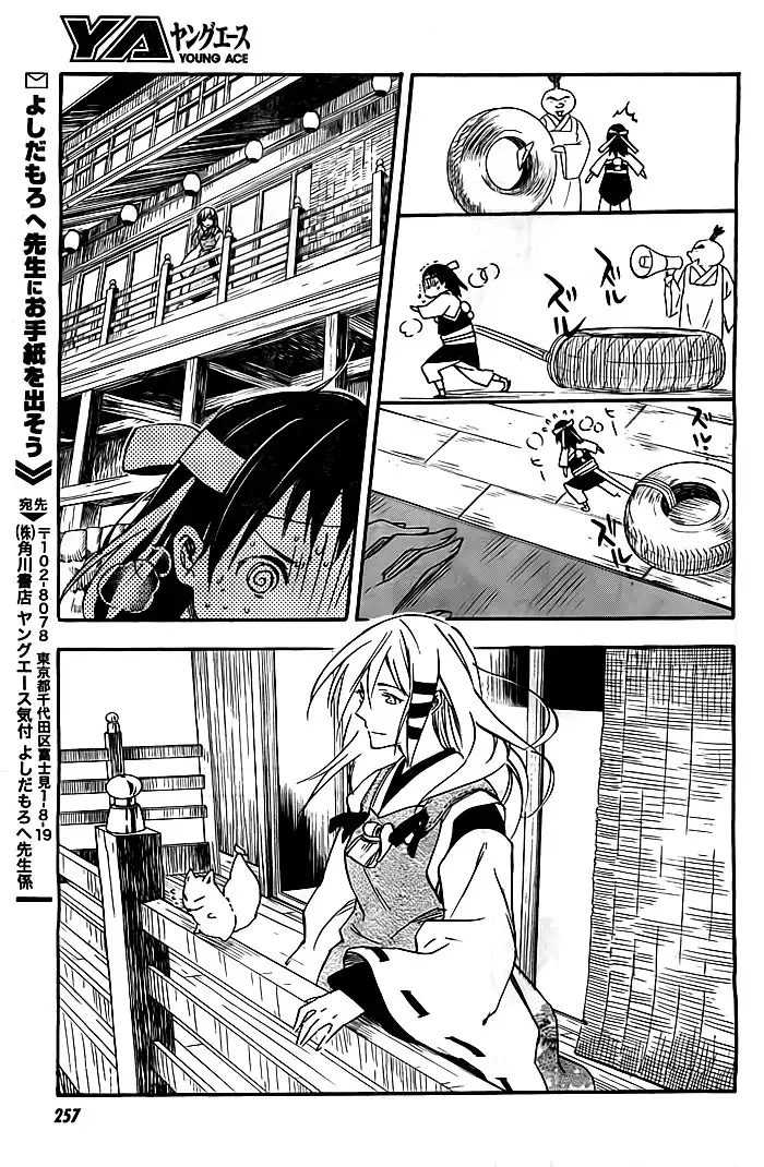 Inari, Konkon, Koi Iroha Chapter 32 18